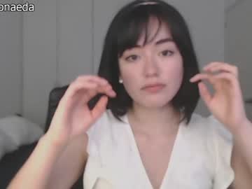 webcam girl dronae capture image #2300870