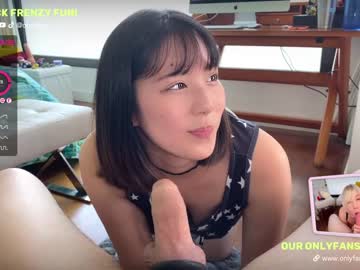 webcam couple obokozu capture image #238952