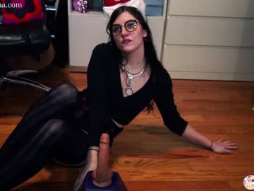 webcam girl emmachoice capture image #5296843