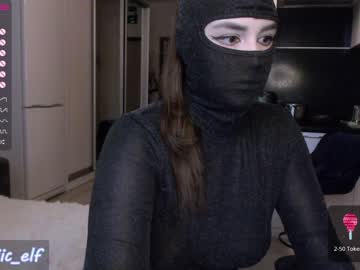 webcam girl magic_elf capture image #3255830