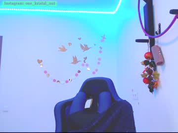 webcam girl crystalnut capture image #4496850