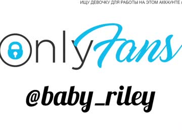 webcam girl baby_riley capture image #4014818