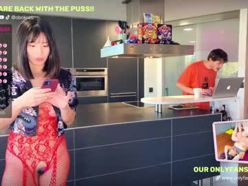 webcam couple obokozu capture image #851257