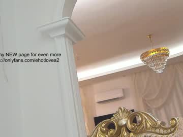 webcam girl ehotlovea capture image #4569726