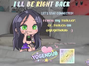 webcam girl yogendub capture image #3529781