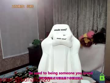 webcam girl luna_liu520 capture image #3179379