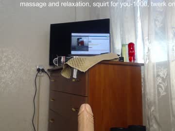 webcam girl simplegirl1996 capture image #1471201