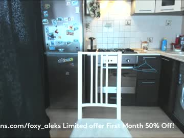 webcam girl foxy_aleks capture image #2764659
