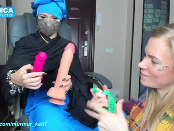 webcam girl murmur_kati capture image #1444634