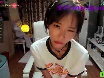 webcam girl luna_liu520 capture image #3418796