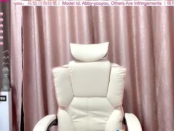 webcam girl abby_youyou capture image #1368351