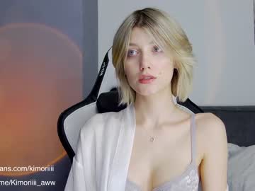 webcam girl sweet_tinker_bell capture image #2167773