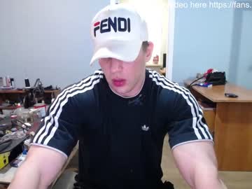 webcam man max_232 capture image #2746858