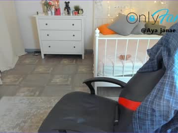 webcam girl ayajanae capture image #1625313