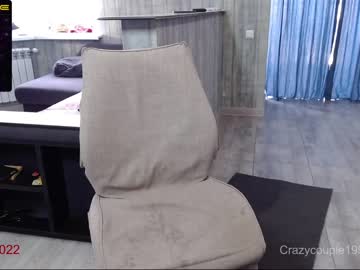 webcam couple crazycouple1993 capture image #2824127