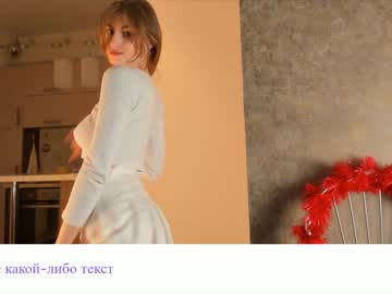 webcam girl cindyhips capture image #5027728