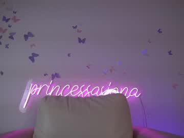 webcam girl girlswannasex capture image #3752934
