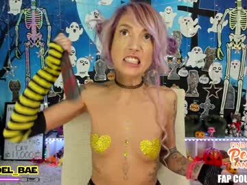 webcam girl lana_del_bae capture image #618664
