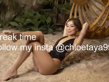 webcam girl chloetaya capture image #4046569