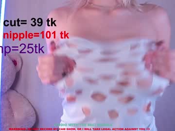 webcam girl stella_blush capture image #429165