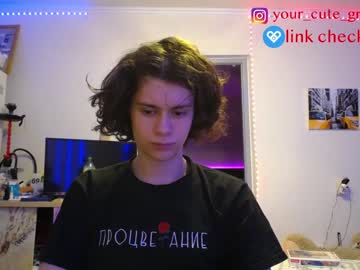webcam man your_cute_friend capture image #5273556