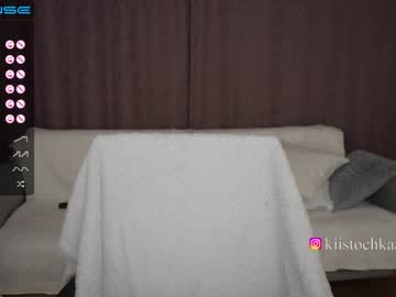 webcam girl vasillisa capture image #5343089