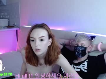 webcam couple exkable capture image #4614163