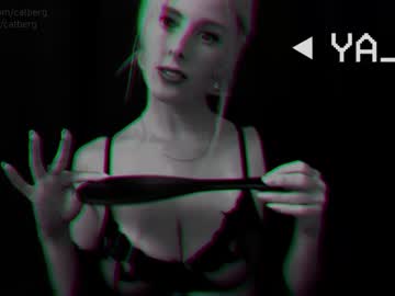 webcam girl catberg capture image #4154655