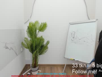 webcam girl lanshan_coy capture image #1588713