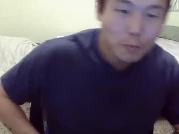 webcam man koreamerica_ii capture image #1804914