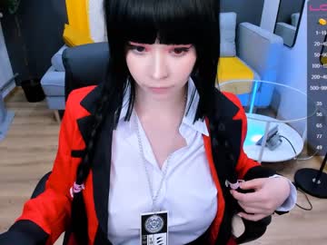 webcam girl arikajoy capture image #2097884