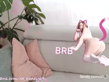 webcam girl honey_devildoll capture image #4430057