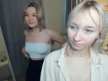 webcam couple chase_case capture image #5517613
