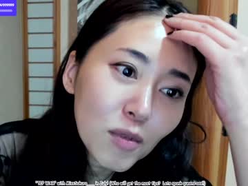 webcam girl maybenanako capture image #3187450