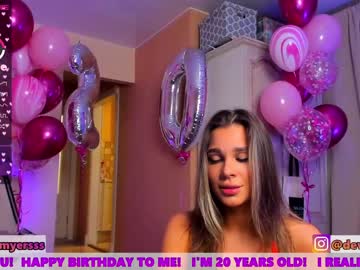 webcam girl nofusss capture image #3124769