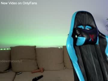 webcam girl naughtyrider69 capture image #2178682