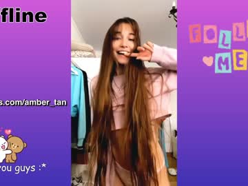 webcam girl ambertan1 capture image #1565378