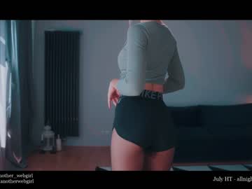 webcam girl _mariarty_ capture image #3063700