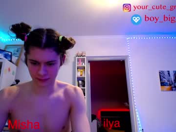 webcam man your_cute_friend capture image #5169699
