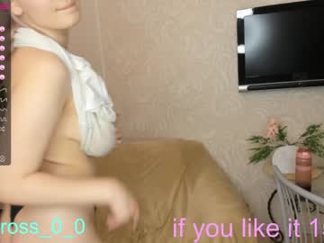 webcam couple melissasimon capture image #4213818