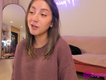 webcam girl maxine_8 capture image #5162826