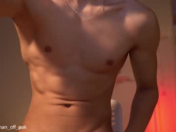 webcam man chan_pak capture image #4308852