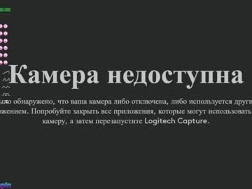 webcam girl sinacampby capture image #1856606