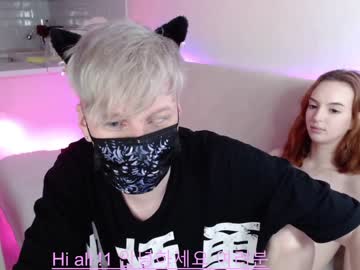 webcam couple exkable capture image #4615162