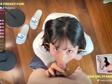 webcam couple obokozu capture image #210152