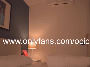 webcam girl ocicat capture image #5258584