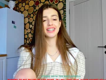 webcam girl coy_amina capture image #1557444