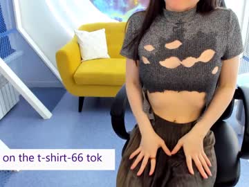 webcam girl _kimchi__ capture image #2590255