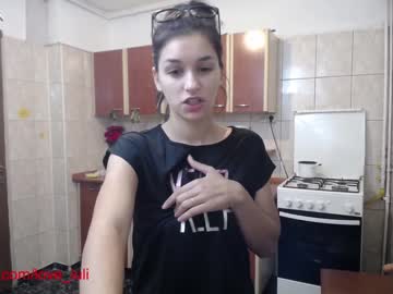 webcam couple iuliana32 capture image #526962