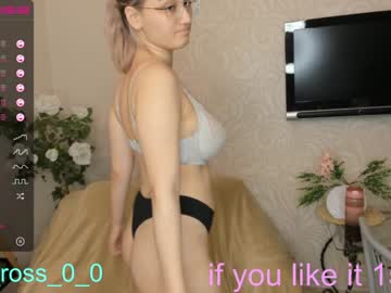 webcam couple melissasimon capture image #4213128